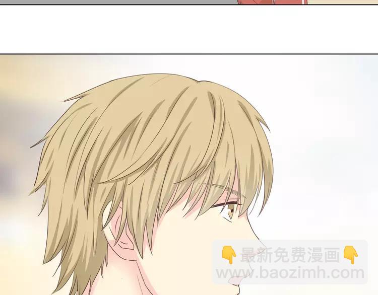 《你好！筋肉女》第48话 柔柔是我的…… 第41页
