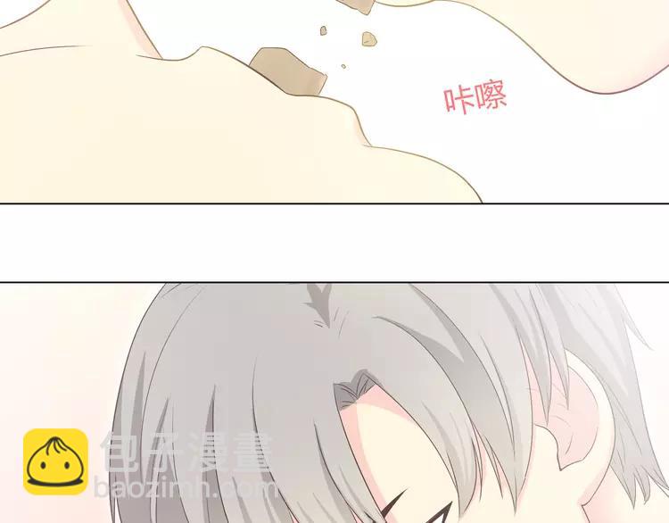 《你好！筋肉女》第48话 柔柔是我的…… 第4页