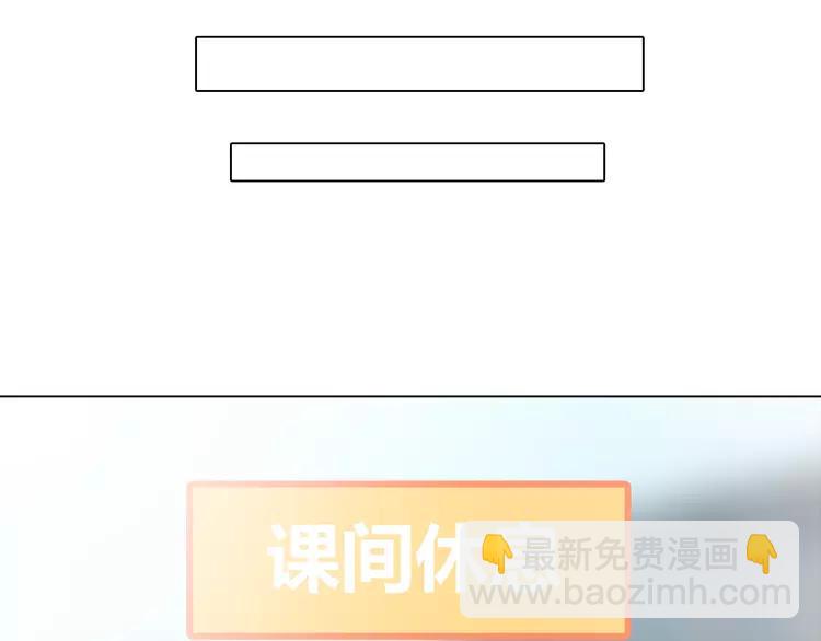 《你好！筋肉女》第48话 柔柔是我的…… 第50页