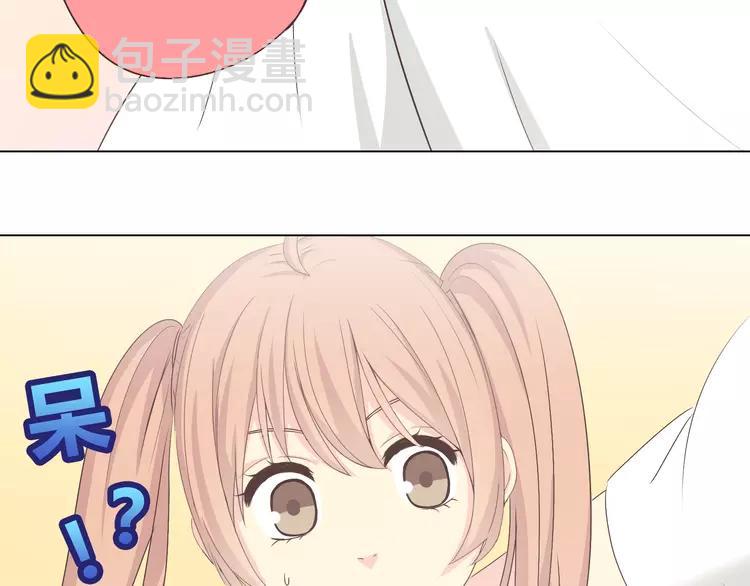 《你好！筋肉女》第48话 柔柔是我的…… 第6页
