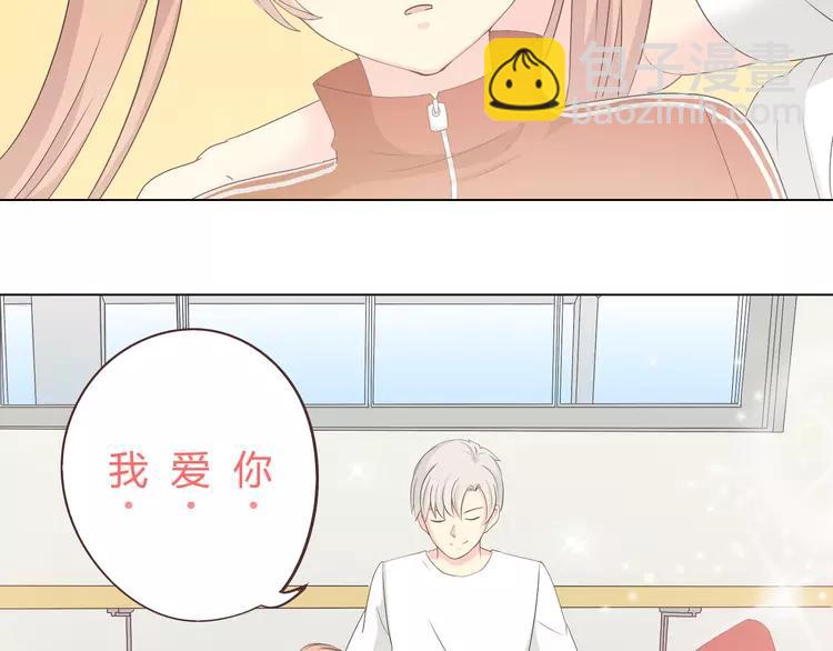 《你好！筋肉女》第48话 柔柔是我的…… 第7页
