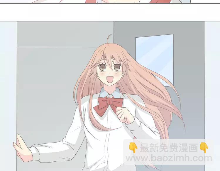 《你好！筋肉女》第49话 我相信柔柔只爱我 第10页