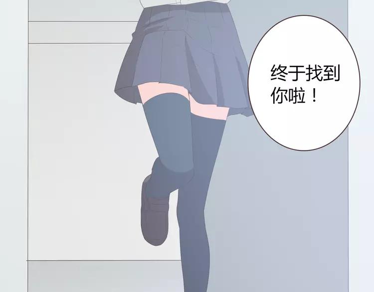 《你好！筋肉女》第49话 我相信柔柔只爱我 第11页
