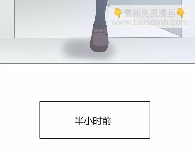 《你好！筋肉女》第49话 我相信柔柔只爱我 第12页