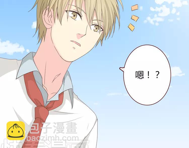 《你好！筋肉女》第49话 我相信柔柔只爱我 第15页