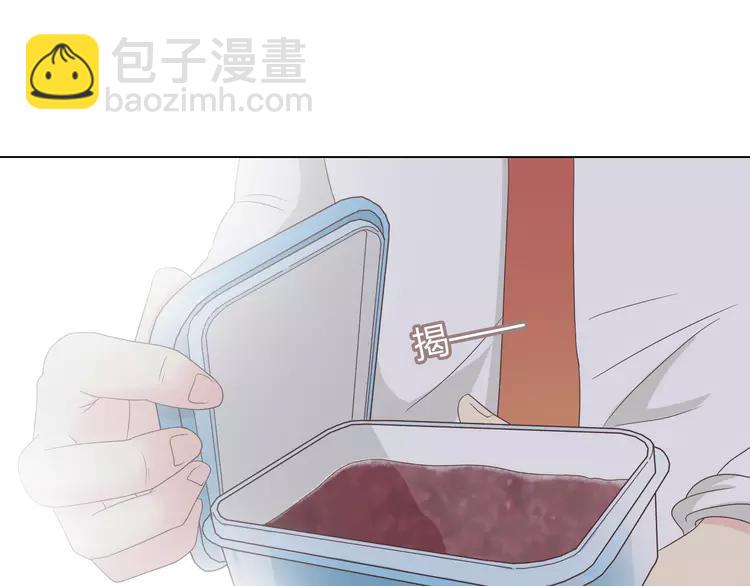 《你好！筋肉女》第49话 我相信柔柔只爱我 第22页