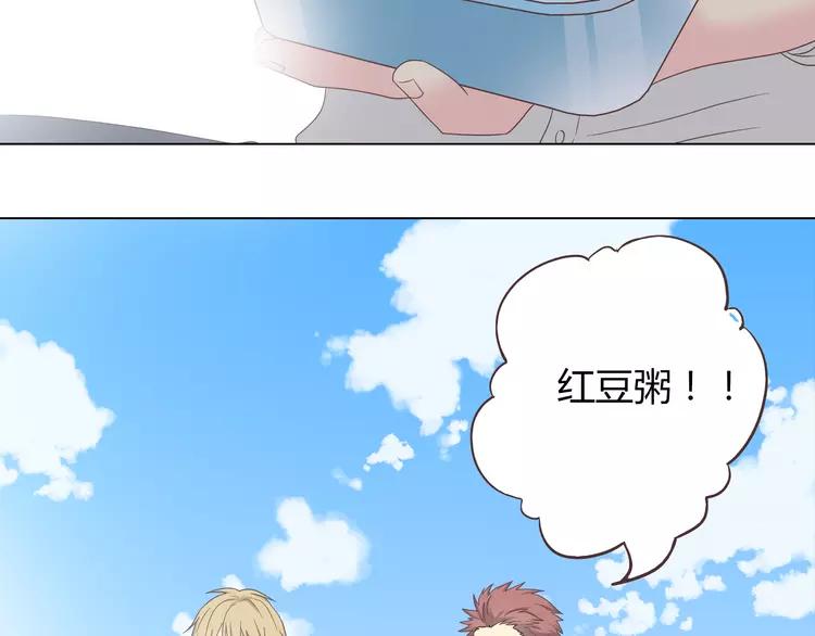 《你好！筋肉女》第49话 我相信柔柔只爱我 第23页