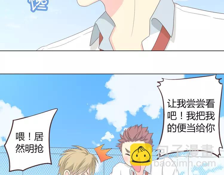 《你好！筋肉女》第49话 我相信柔柔只爱我 第27页