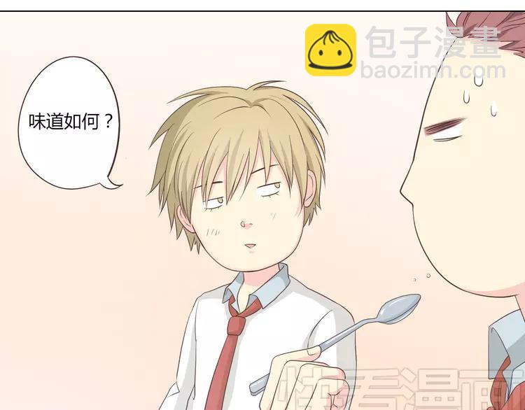 《你好！筋肉女》第49话 我相信柔柔只爱我 第34页