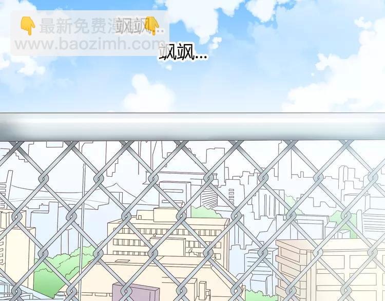 《你好！筋肉女》第49话 我相信柔柔只爱我 第38页