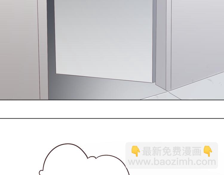 《你好！筋肉女》第49话 我相信柔柔只爱我 第3页