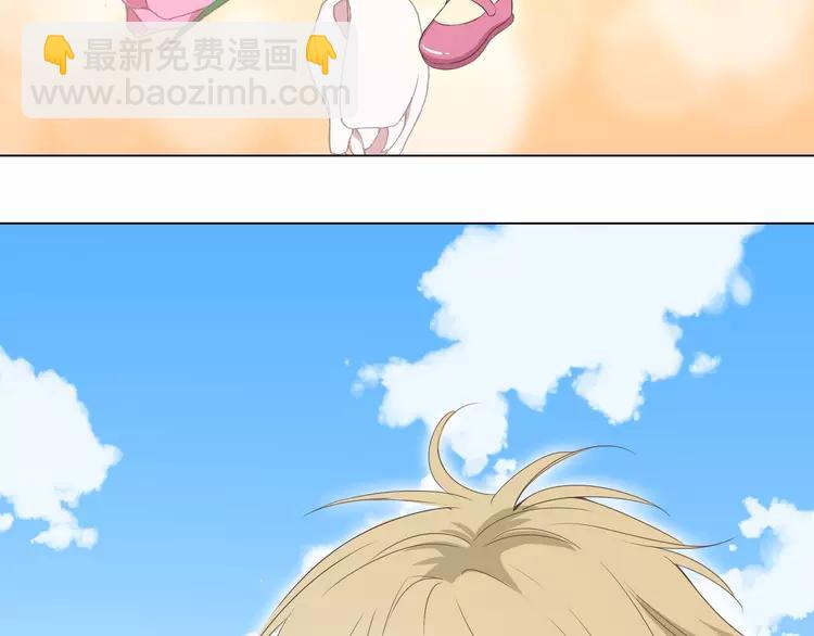 《你好！筋肉女》第49话 我相信柔柔只爱我 第8页