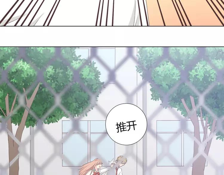《你好！筋肉女》第51话 世界上最好的你 第10页