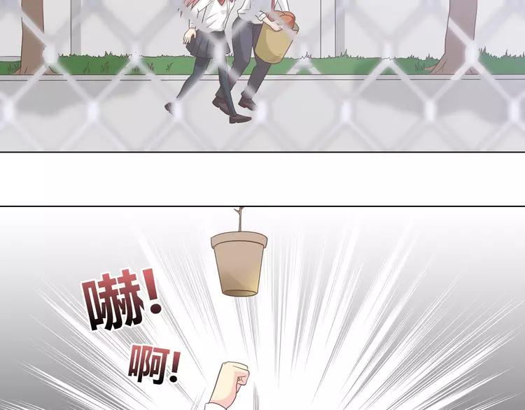 《你好！筋肉女》第51话 世界上最好的你 第11页