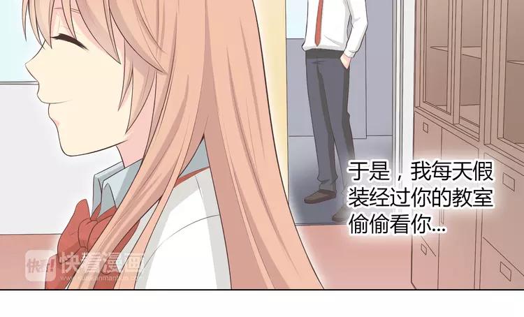 《你好！筋肉女》第51话 世界上最好的你 第17页