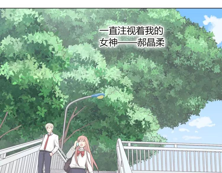 《你好！筋肉女》第51话 世界上最好的你 第18页