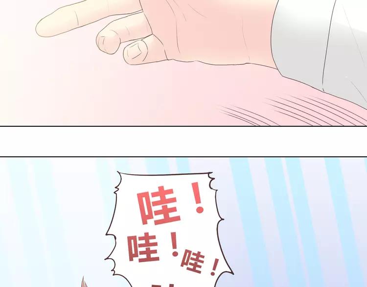 《你好！筋肉女》第51话 世界上最好的你 第26页