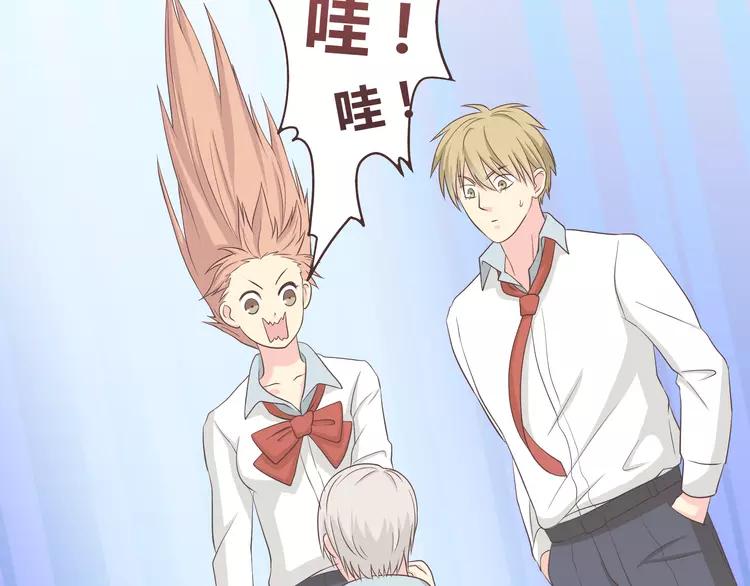《你好！筋肉女》第51话 世界上最好的你 第27页