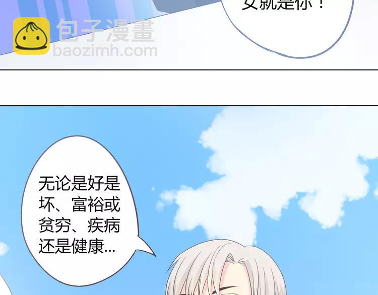 《你好！筋肉女》第51话 世界上最好的你 第29页