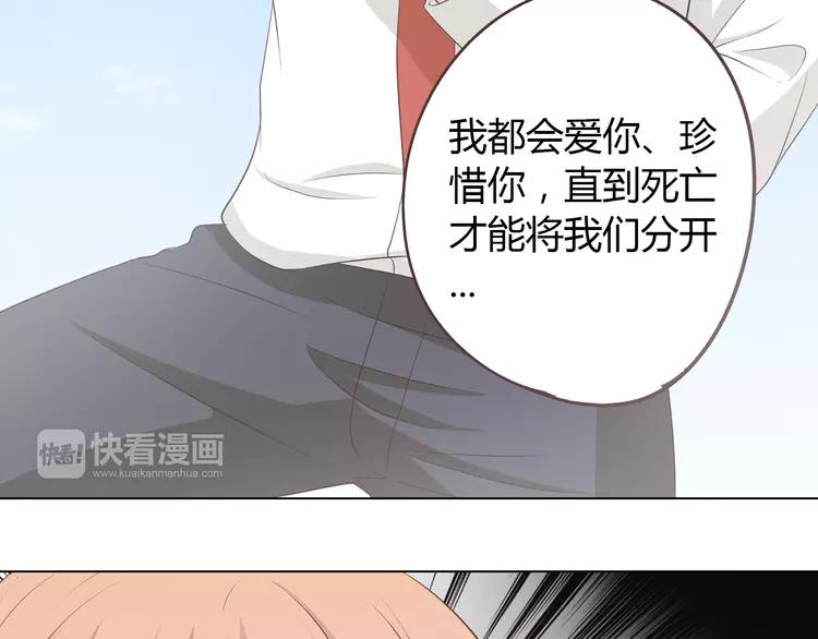 《你好！筋肉女》第51话 世界上最好的你 第31页