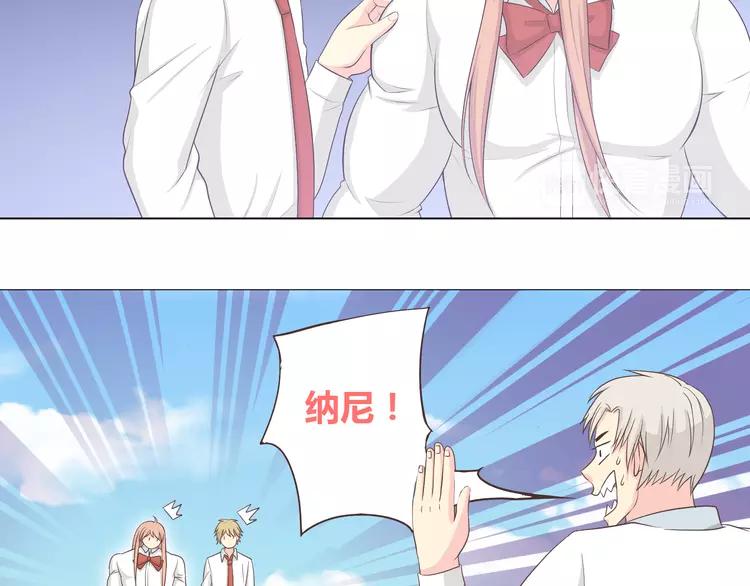 《你好！筋肉女》第51话 世界上最好的你 第48页