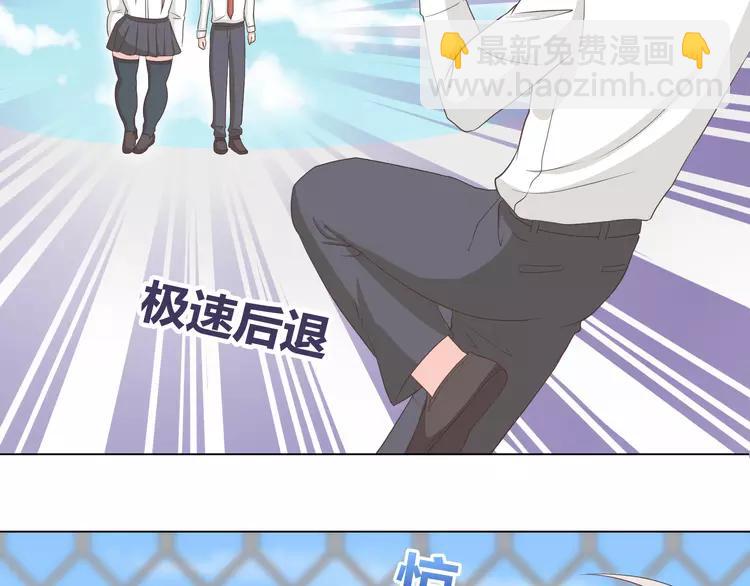 《你好！筋肉女》第51话 世界上最好的你 第49页