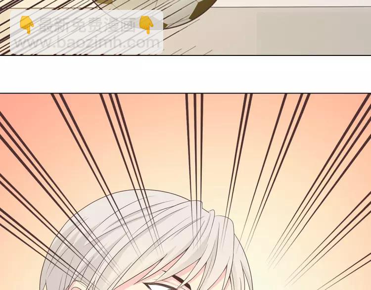 《你好！筋肉女》第51话 世界上最好的你 第8页