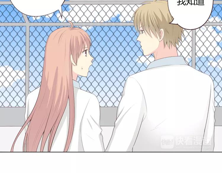 《你好！筋肉女》第50话 你们在这儿干什么呢！ 第12页