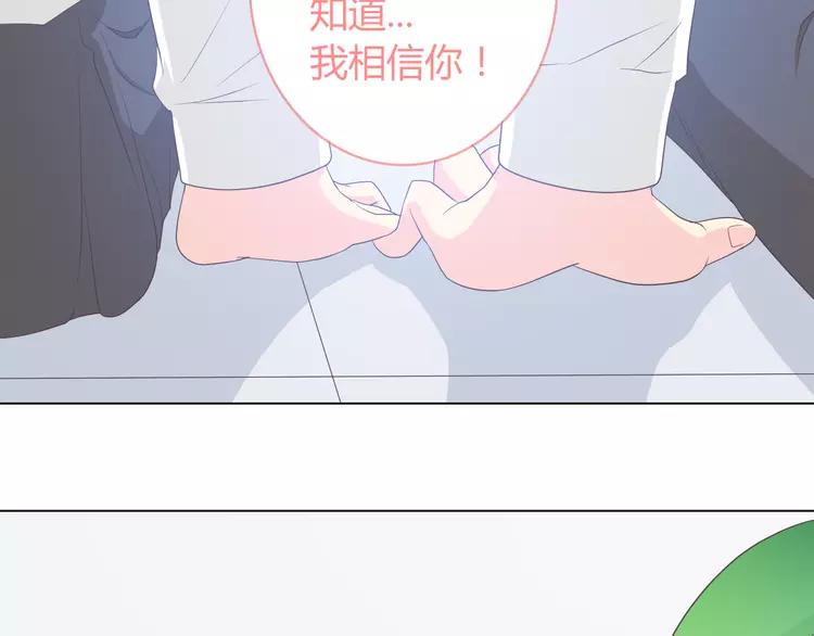 《你好！筋肉女》第50话 你们在这儿干什么呢！ 第15页