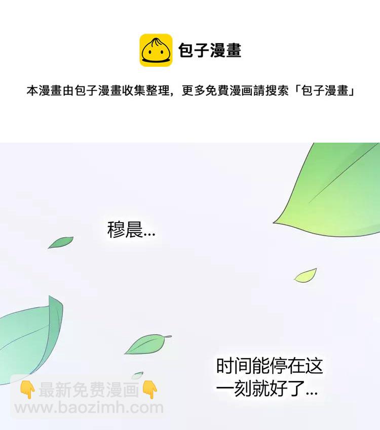 《你好！筋肉女》第50话 你们在这儿干什么呢！ 第16页