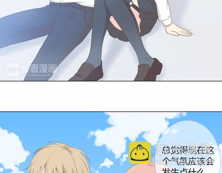 《你好！筋肉女》第50话 你们在这儿干什么呢！ 第18页