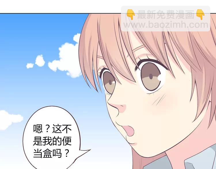 《你好！筋肉女》第50话 你们在这儿干什么呢！ 第20页