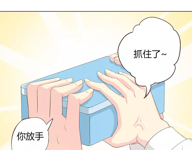 《你好！筋肉女》第50话 你们在这儿干什么呢！ 第27页