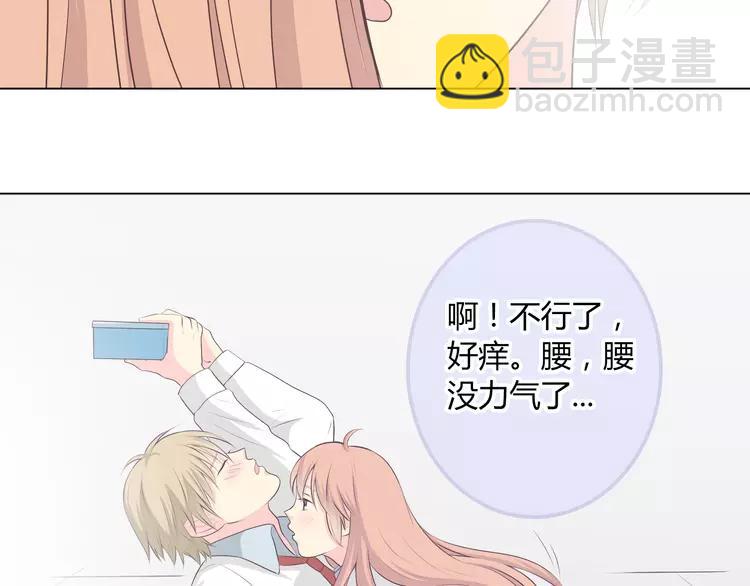 《你好！筋肉女》第50话 你们在这儿干什么呢！ 第35页
