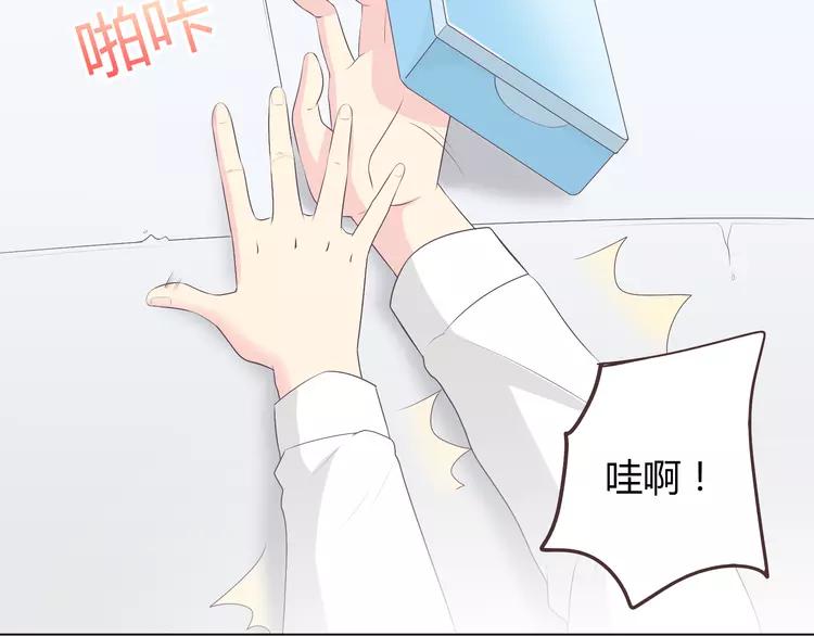 《你好！筋肉女》第50话 你们在这儿干什么呢！ 第37页
