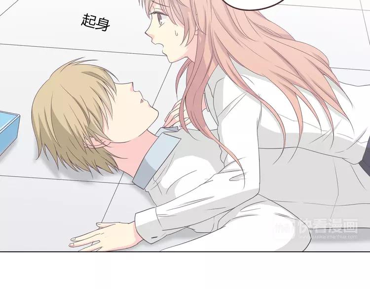 《你好！筋肉女》第50话 你们在这儿干什么呢！ 第41页
