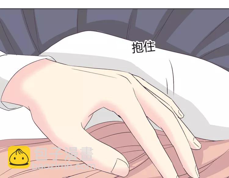 《你好！筋肉女》第50话 你们在这儿干什么呢！ 第42页