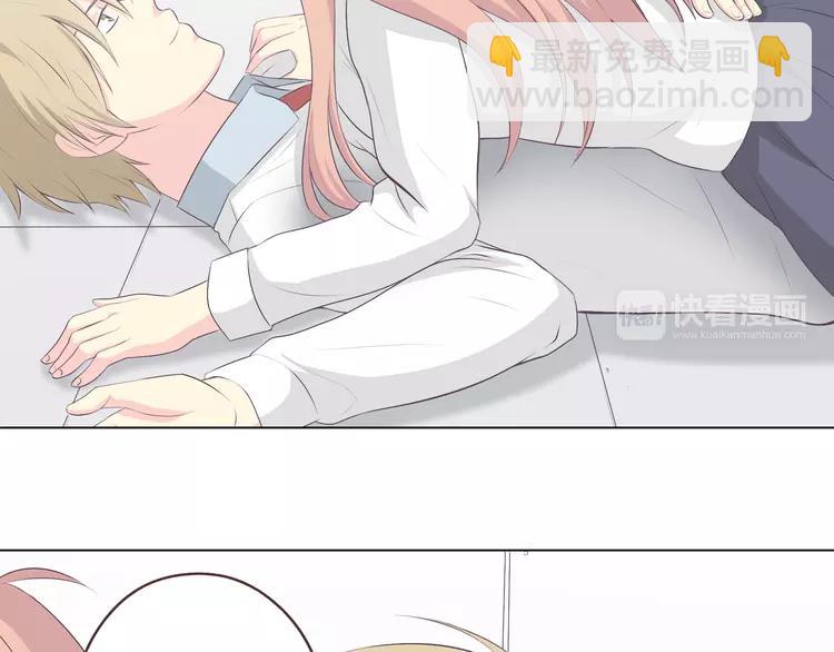 《你好！筋肉女》第50话 你们在这儿干什么呢！ 第46页
