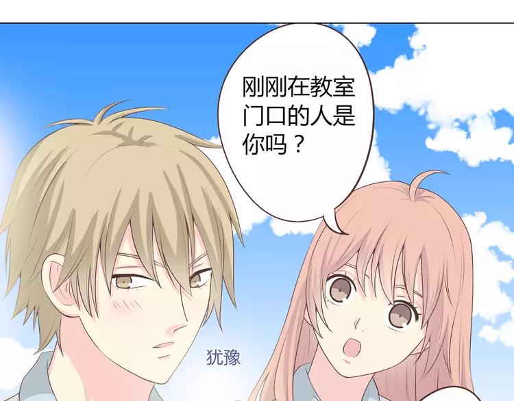 《你好！筋肉女》第50话 你们在这儿干什么呢！ 第5页