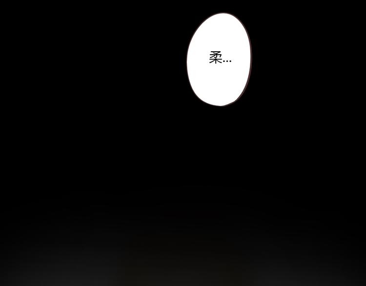《你好！筋肉女》第52话 这是我们两个人的初吻…… 第27页