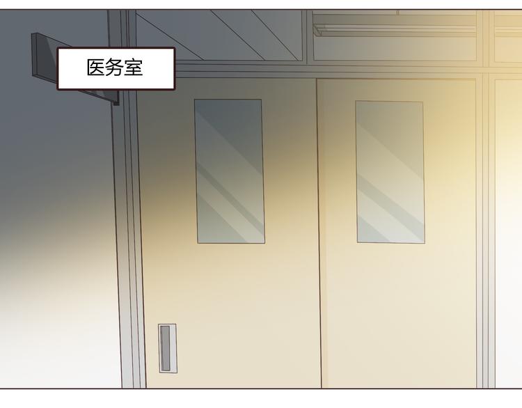 《你好！筋肉女》第52话 这是我们两个人的初吻…… 第32页