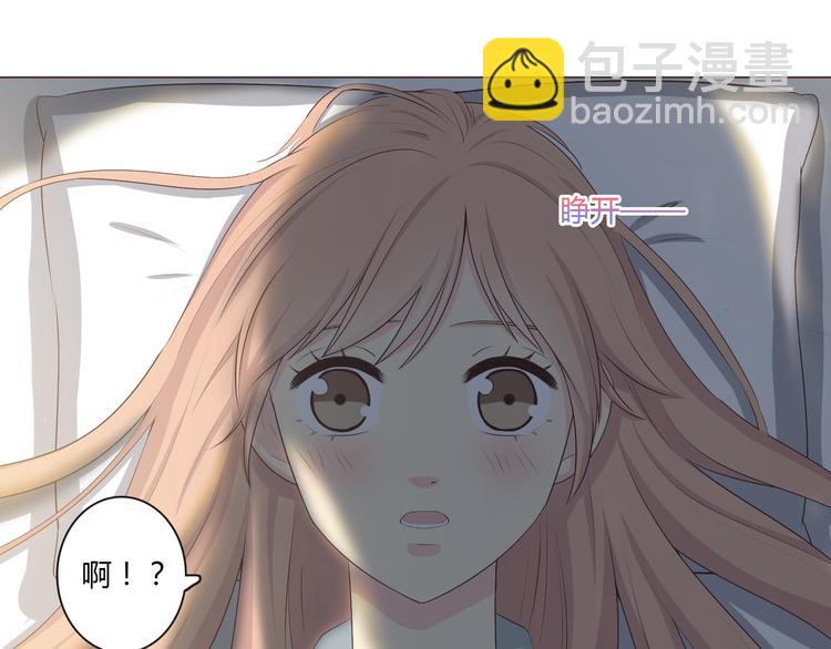 《你好！筋肉女》第52话 这是我们两个人的初吻…… 第33页