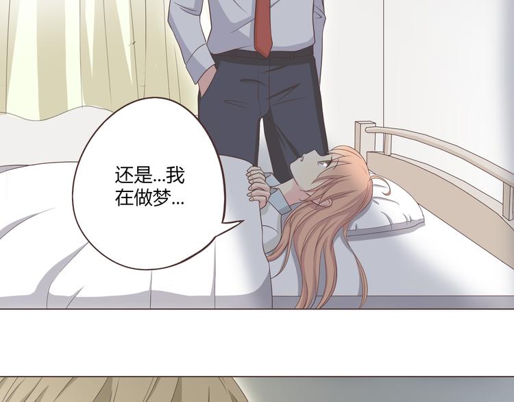 《你好！筋肉女》第52话 这是我们两个人的初吻…… 第39页