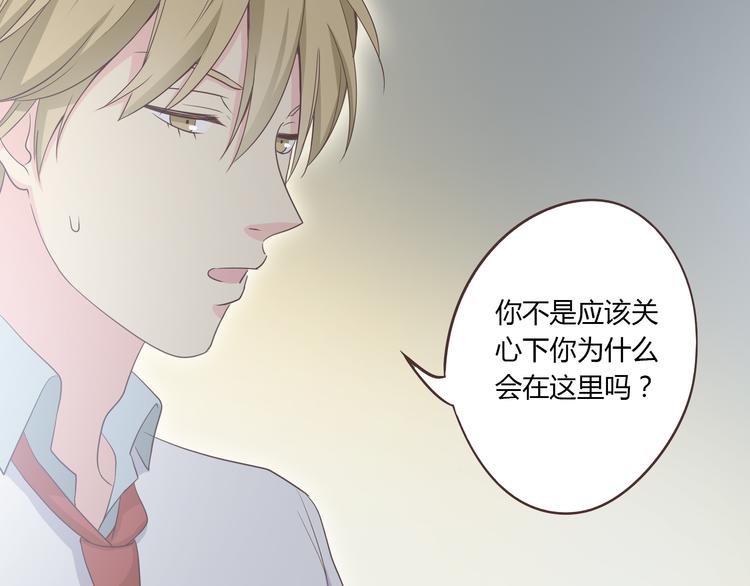 《你好！筋肉女》第52话 这是我们两个人的初吻…… 第40页