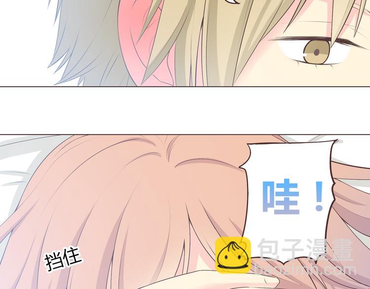 《你好！筋肉女》第52话 这是我们两个人的初吻…… 第48页