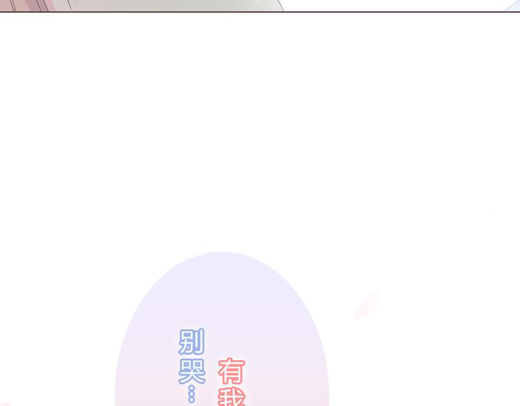 《你好！筋肉女》第52话 这是我们两个人的初吻…… 第5页