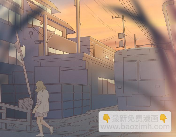 《你好！筋肉女》第53话 穆晨拜见柔柔的父母？ 第2页