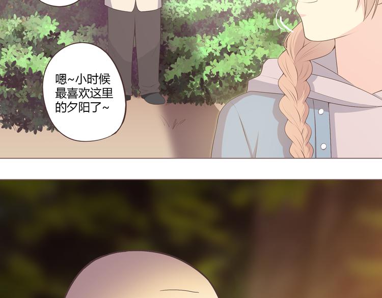 《你好！筋肉女》第53话 穆晨拜见柔柔的父母？ 第35页