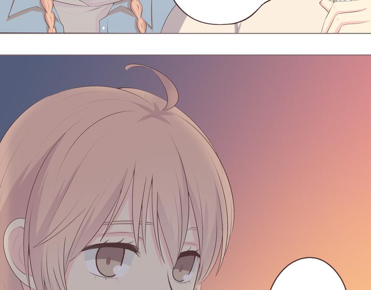 《你好！筋肉女》第53话 穆晨拜见柔柔的父母？ 第49页