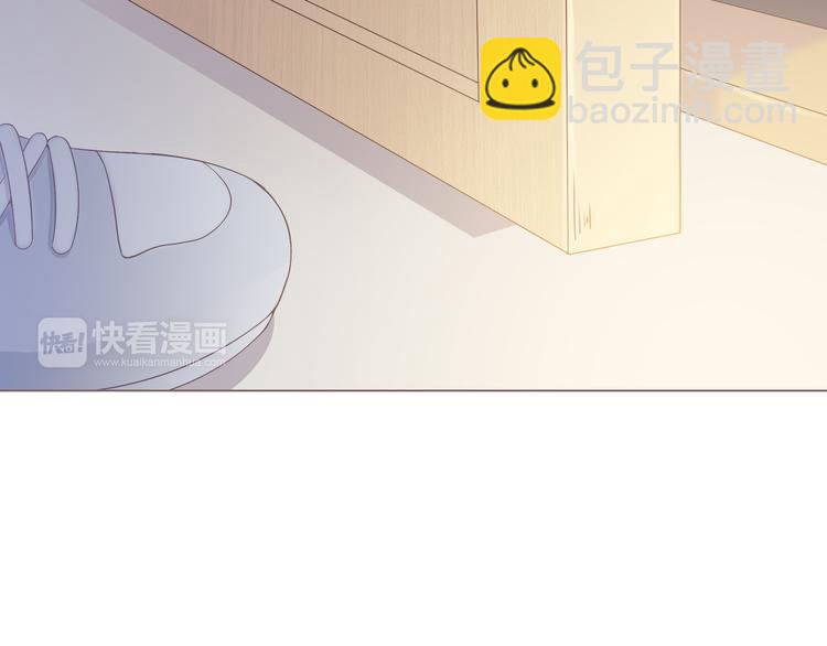《你好！筋肉女》第53话 穆晨拜见柔柔的父母？ 第5页